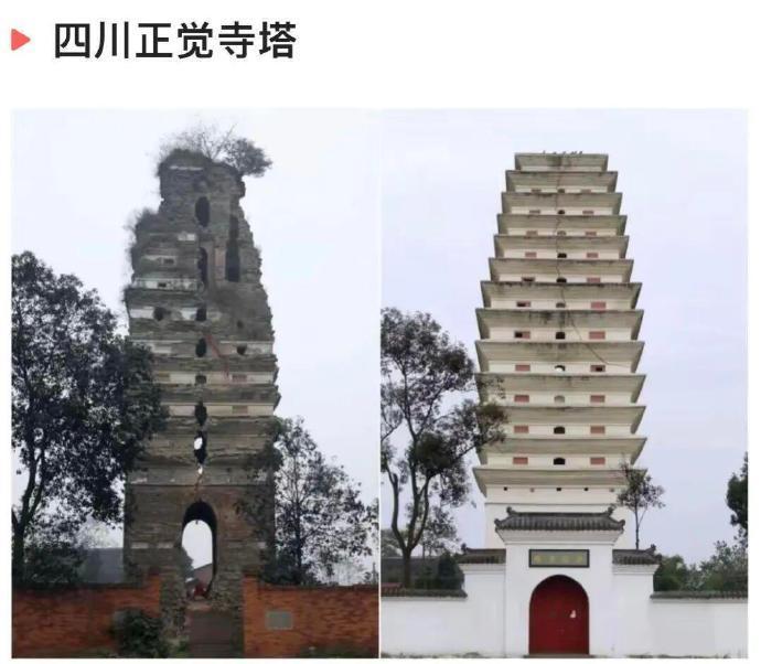 文物古迹到底是应该修复还是遗迹保护？看看下面前后的照片对比，是否有所感悟