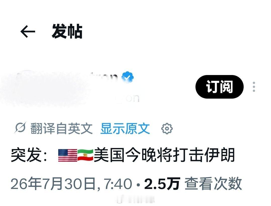 字数越少，事情越大。海外新鲜事何天恩