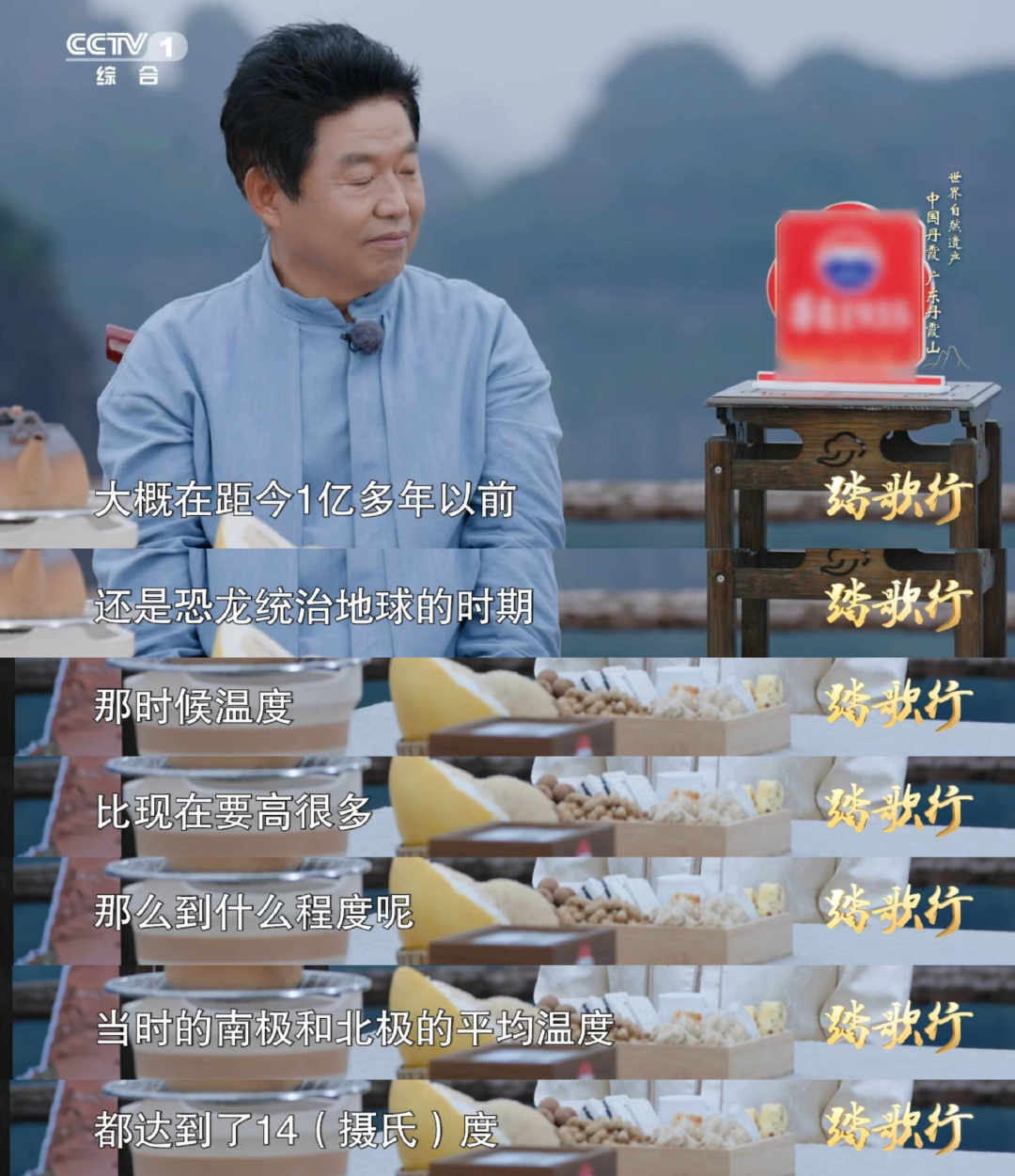 广东一座山像红丝绒蛋糕广东丹霞山藏着亿万年的红！铁质氧化让岩石换上火热红装，流