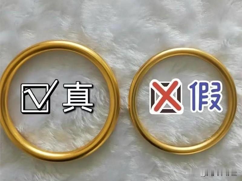 🔍第一步：先看“身份证”（最直接）拿到金饰先找足金999、Au750这类