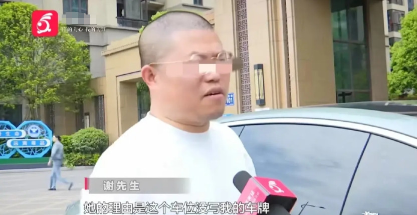 贵州，男子买了两个车位一直空着，他偶尔过去了几次，发现都被同一个女邻居的两辆车占