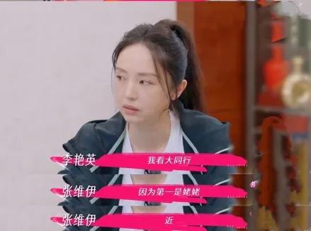 海岛梦碎大同：董璇的二婚婚礼妥协记想着海边白纱浪漫，结果却是山西酒店宴客——董
