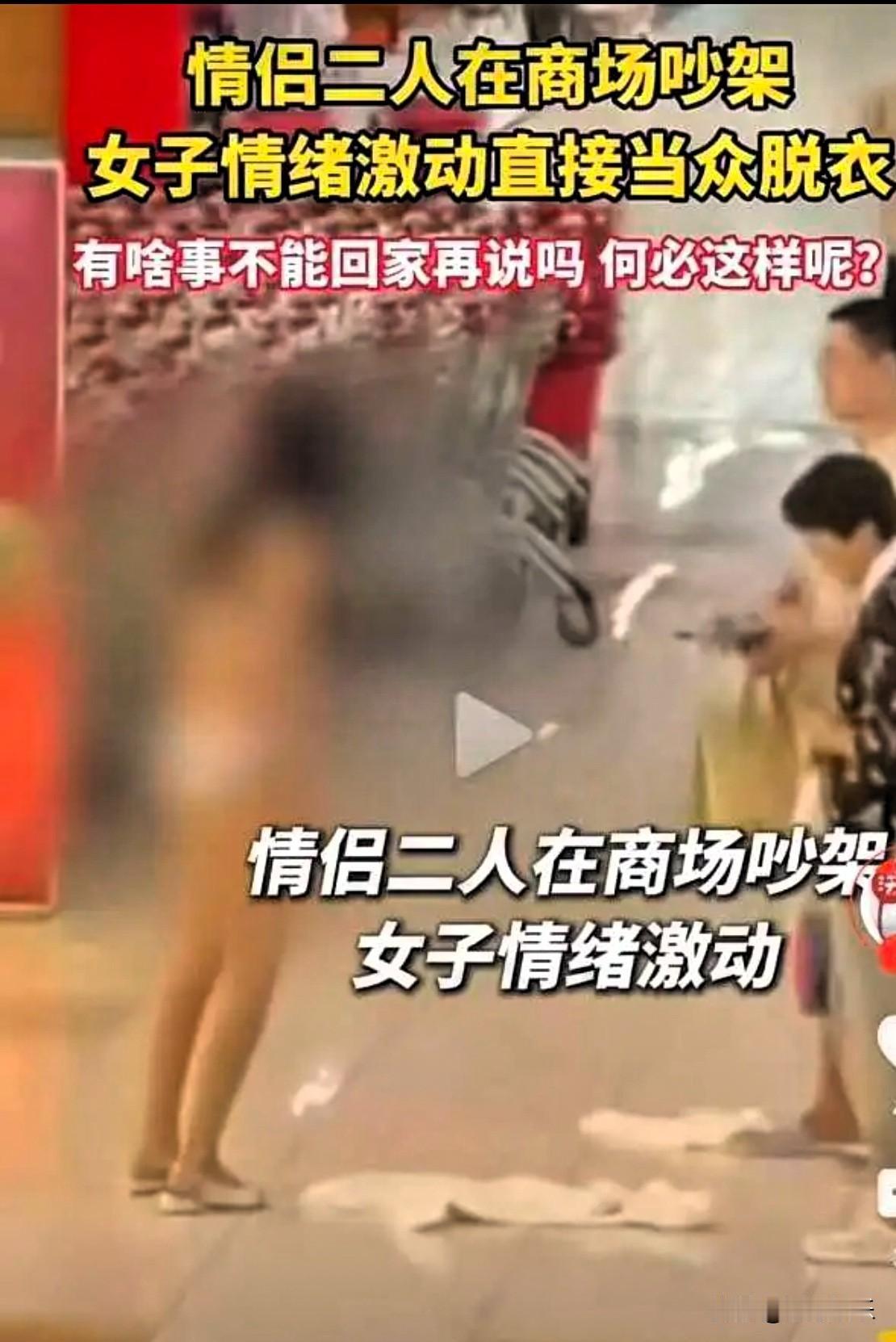 太不雅观了！山东临沂，一对男女在商场拉扯争吵，这女的竟然当众脱自己衣服，天热本就