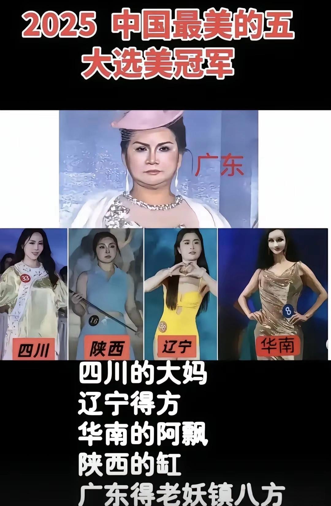 大家的消费降级了，审美也降级了[捂脸哭][捂脸哭][捂脸哭]