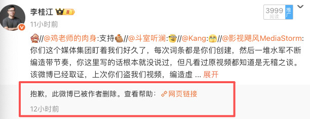 影视飓风这波够硬气的，怼到对方赶紧删掉！有时候就是要硬气一点！