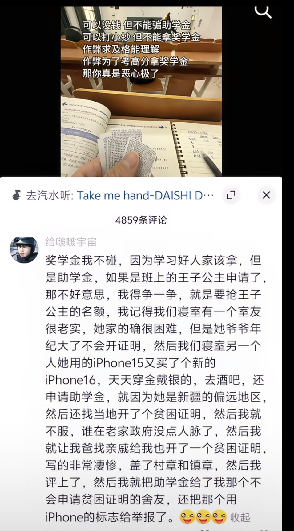 底线的含金量还在上升​​​