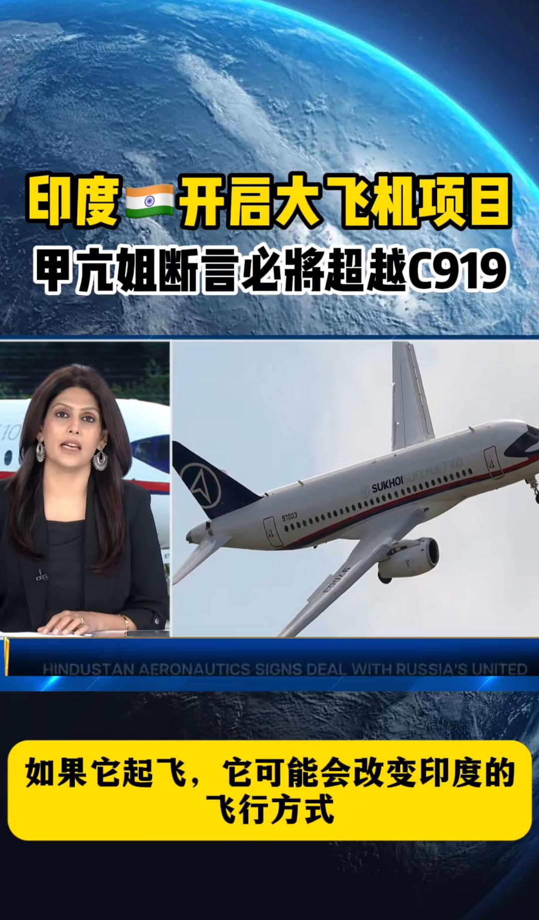 印度又对中国眼红了。此前中国六代机首飞，印度便扬言要开展六代机研究；如今看到中国