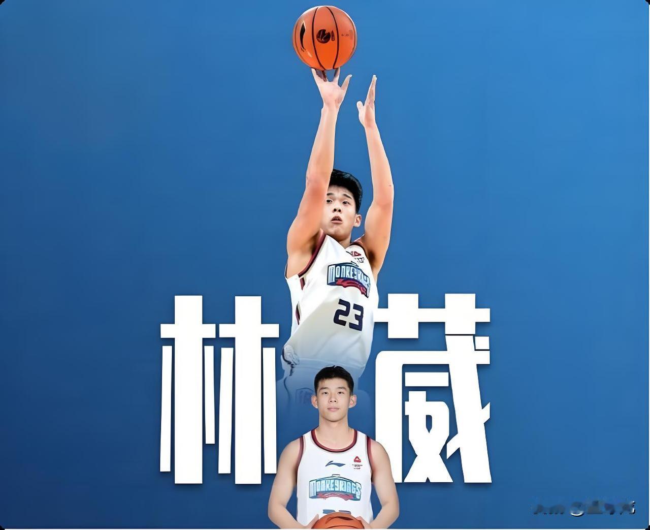 错怪了！中国男篮此前征召林葳入队，林葳表示想冲击一下NBA。本周一，中国男篮