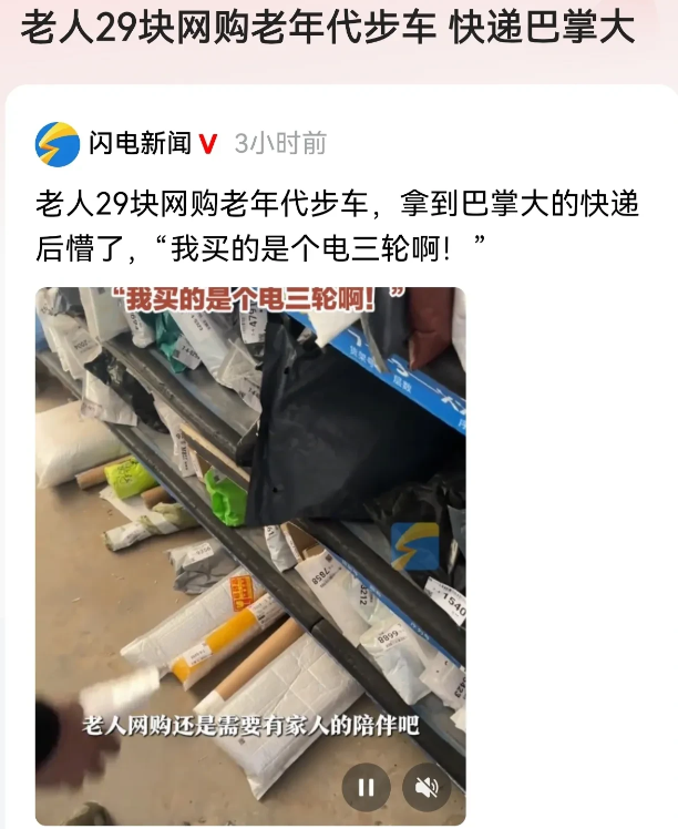 河南郑州，男子去快递站取快递，一个大娘让他帮自己也找一下快递，男子帮大娘找到快递