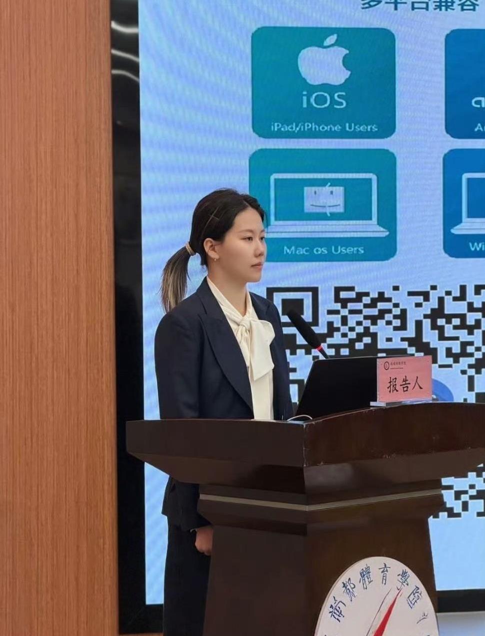 陈幸同昨天到成都体育学校参加博士开题报告会。站在讲台上的同同，一身职业装，扎着