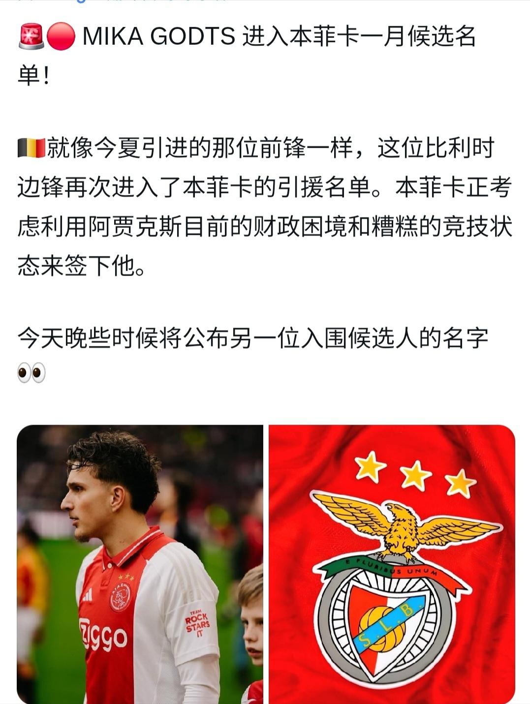 穆里尼奥眼红了，这孩子过人时，像阿扎尔一样灵活，像C罗一样花哨。每场比赛的尝试过