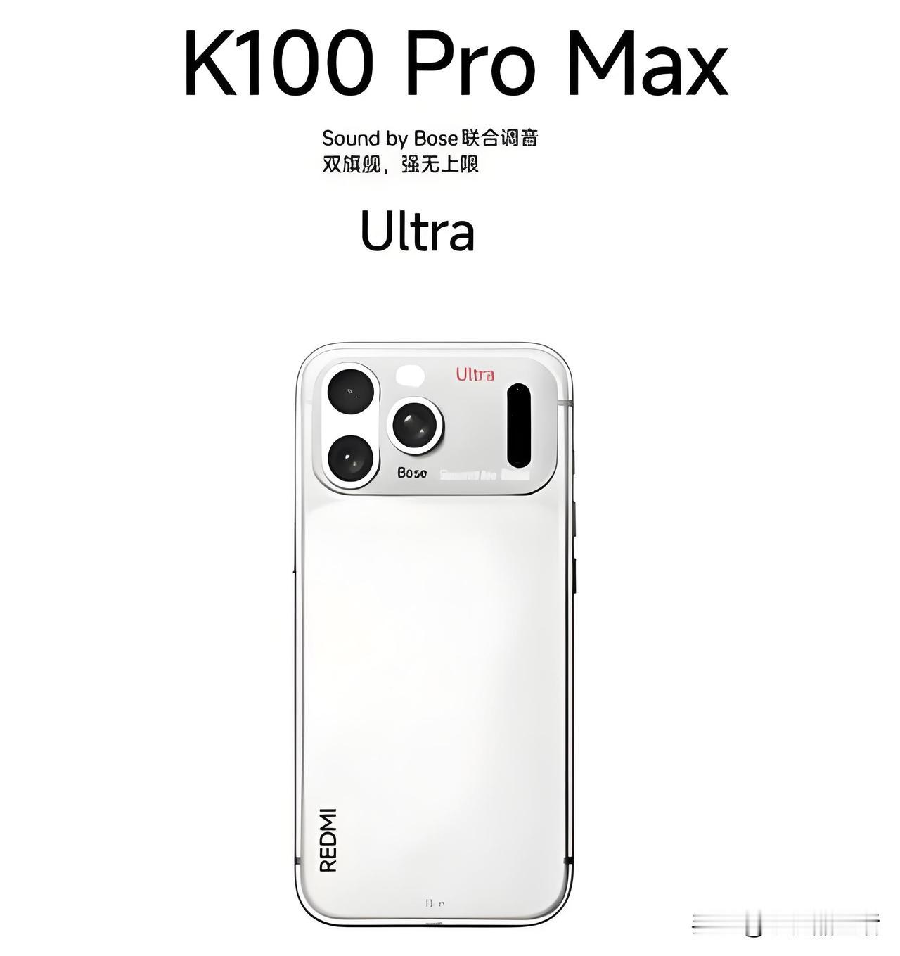 疑似红米K100ProMax部分配置曝光近日，有数码博主爆料了一款6.9