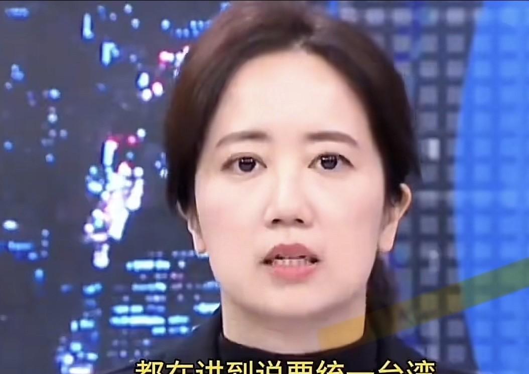 这个叫戴玮姗的台独“顽固”分子有在少康战情室一档节目中胡说八道大放厥词，她说大陆