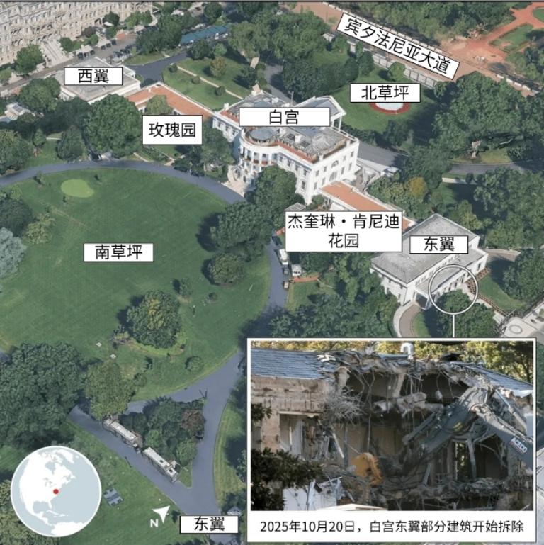 政府关门，公务员排队领救济粮，特朗普却连夜把白宫东翼铲成空地——要给自己盖一座8