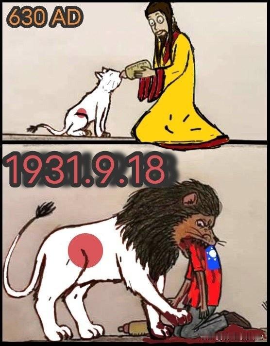 中日关系概述。日本有记载的历史只有1600年，真正的文明史只有1400