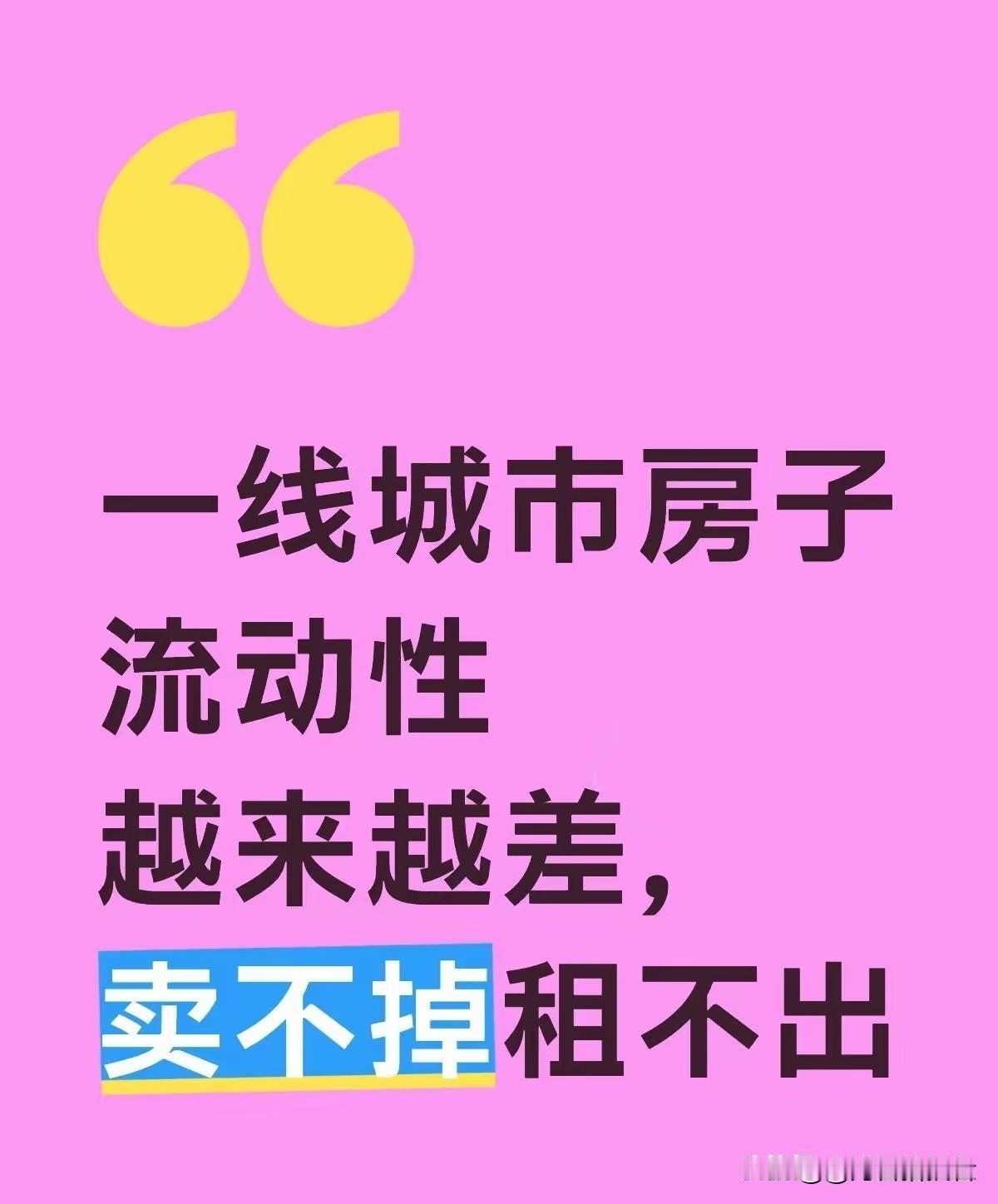 最高跌77%！广州跌幅前十小区完整盘点，一套亏上百万楼市调整周期持续发酵，