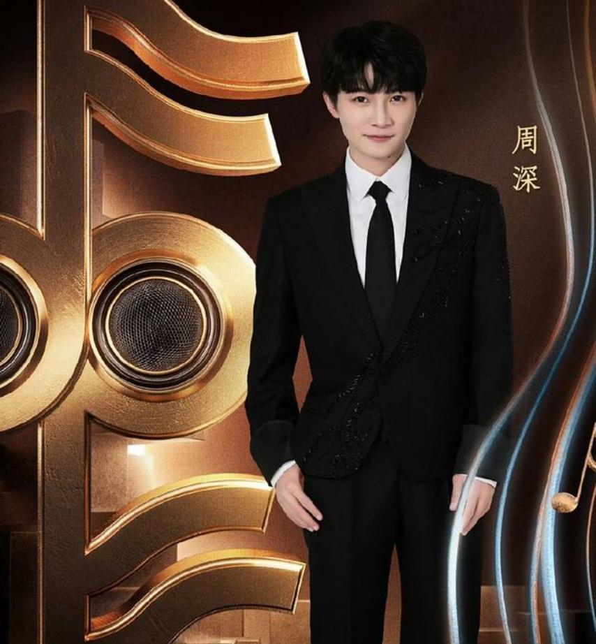 周深演唱会惊喜不断！刘涛低调现身观众席，现场演唱了经典老歌《渡情》，瞬间把网友