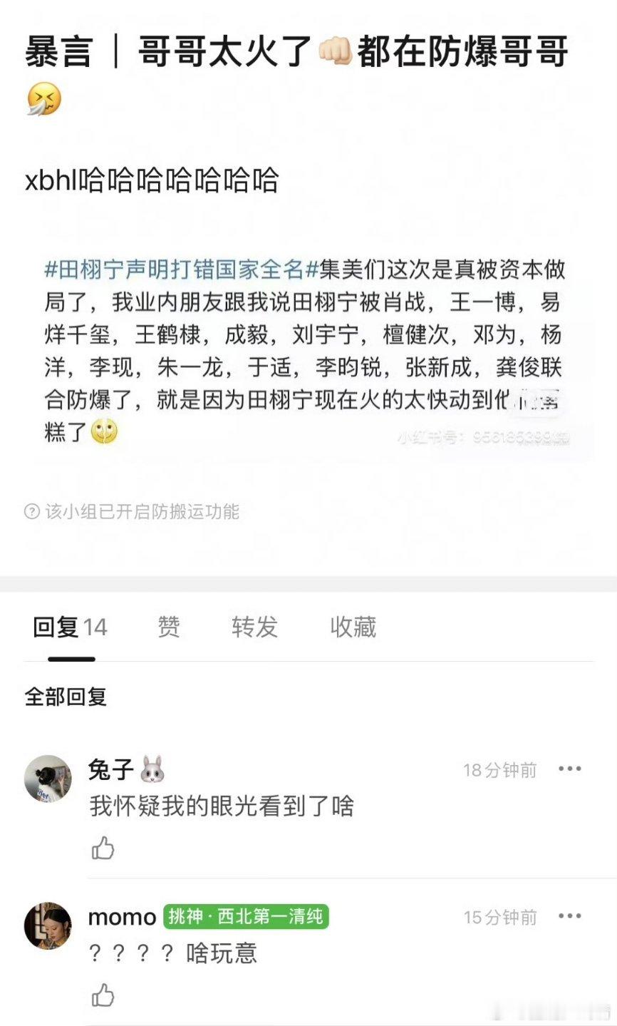 呃，梦很美​​​
