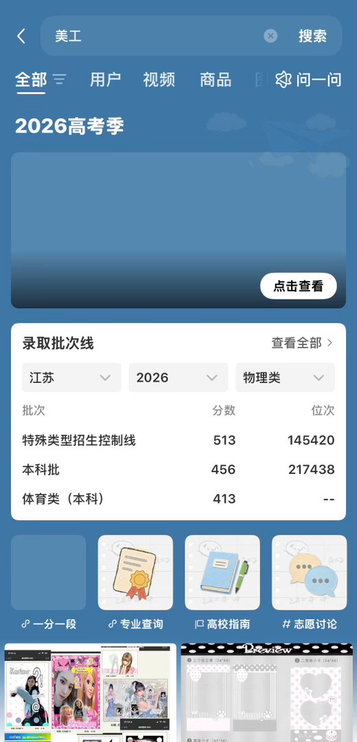 你干嘛
