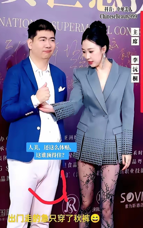 广东超模主席李沅桐这波真火出圈了！广州时尚周穿枝蔓纹黑丝，直接被封“顶级丝袜带货