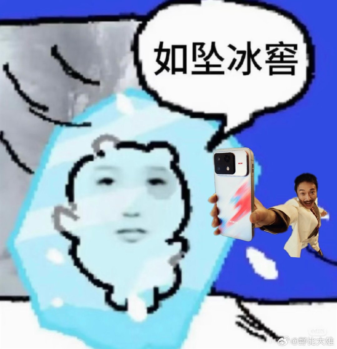 #张兴朝让我见识荣耀WIN2东风的力量#救命这个梗真的越品越好笑🤣芭蕉扇被白龙马吃了不说！“牛爷爷