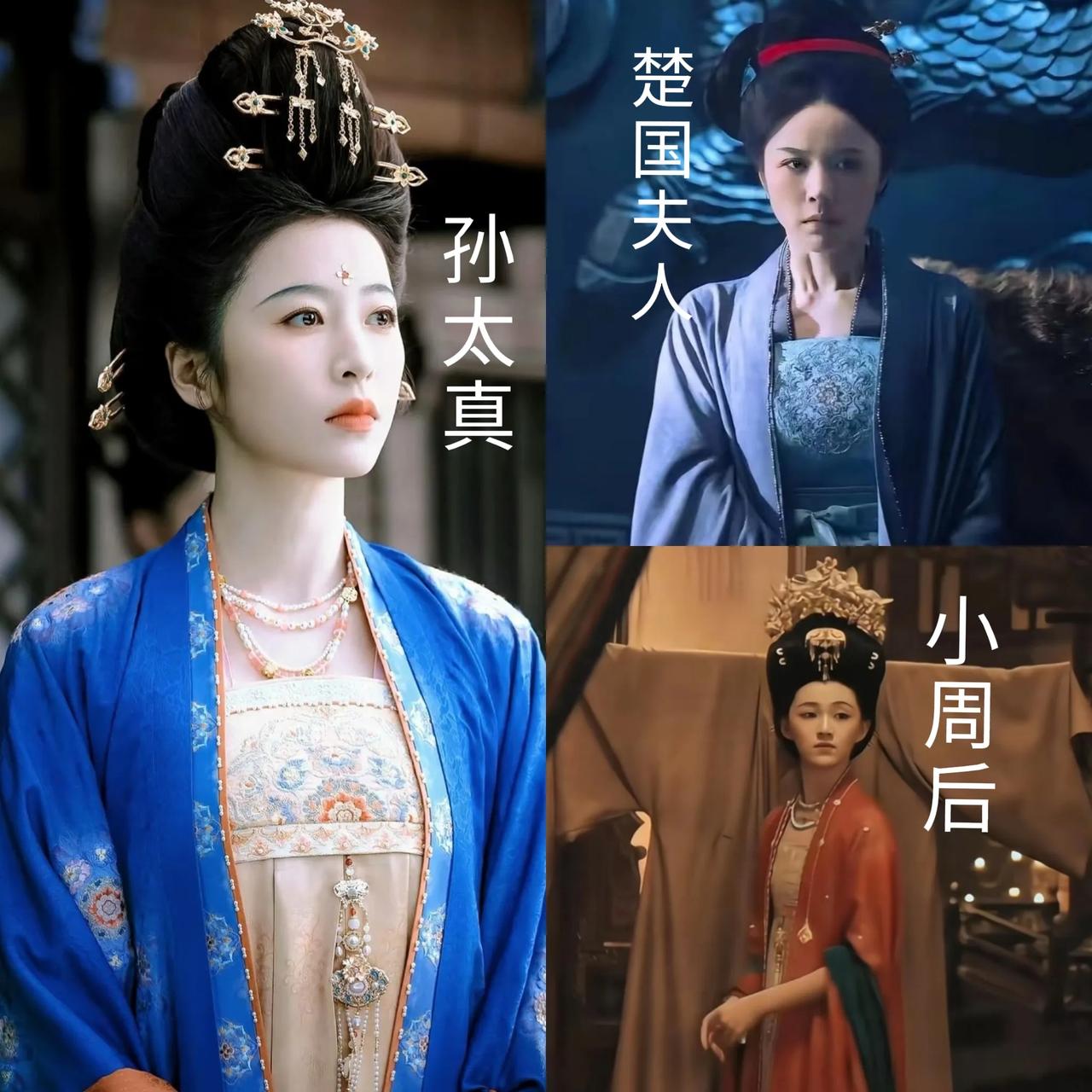 看完太平年，你就知道不管是乱世还是太平盛世，还是得找个好老公。你看全剧里，就孙