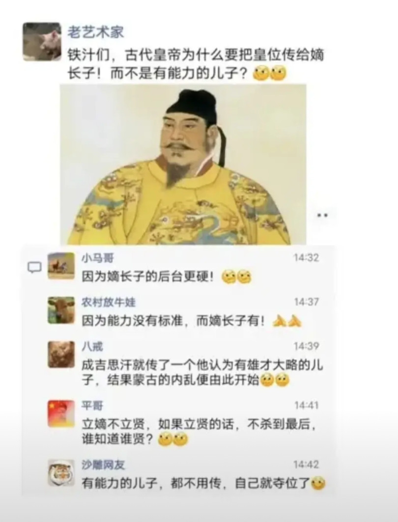 第二条评论我觉得不错