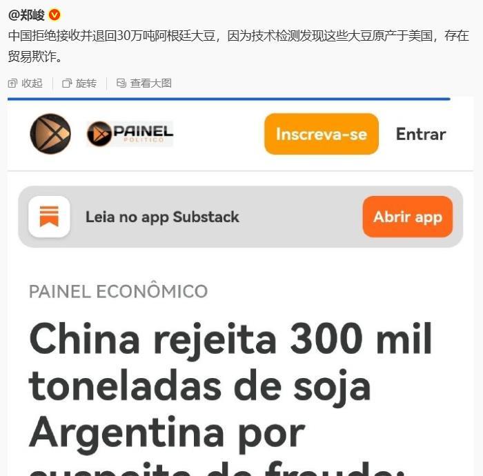 老妹啊老妹，你个浓眉大眼的装叉犯，怎么也玩起了鸡鸣狗叫之徒的招数——竟然把自家产