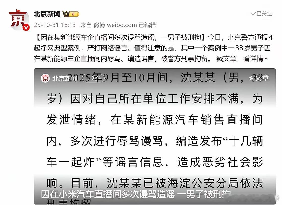 早啊，车企管的越来越让人看不懂了！​​​