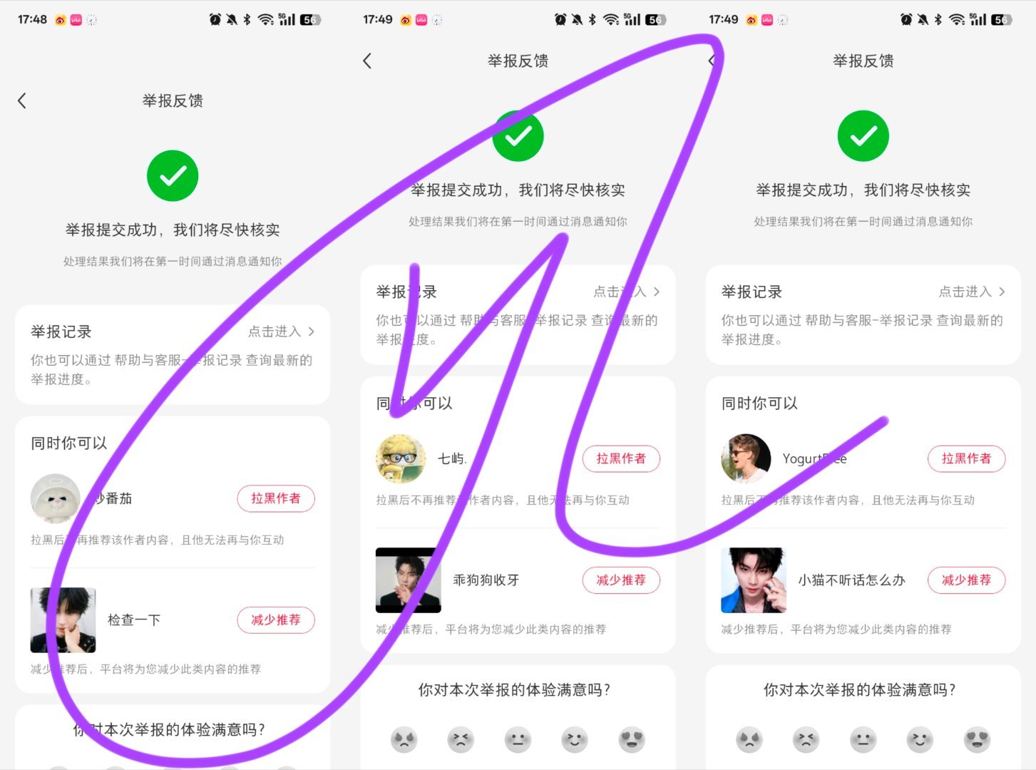 10.2🍠第二波​​​​