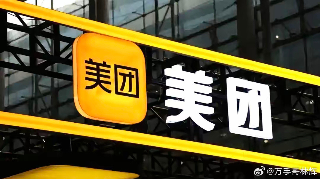 2021年，美团144亿单，净利润：-235亿。2022年，美团177亿单，净利