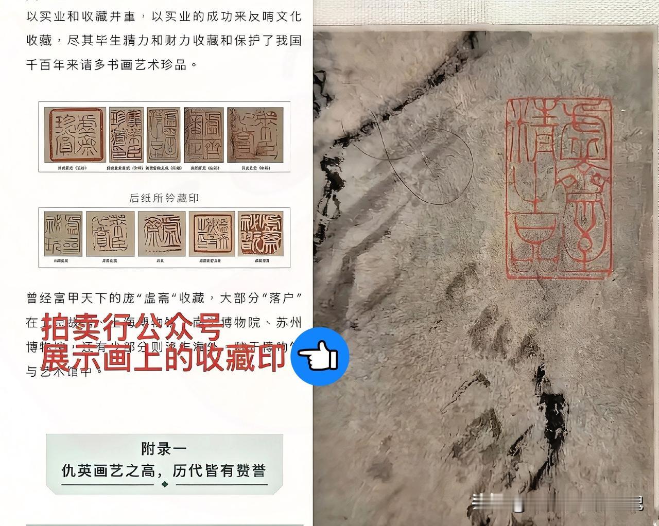 8800万，换来一句“赝品已处置”。我盯着这新闻，手里把玩的核桃都差点捏碎了