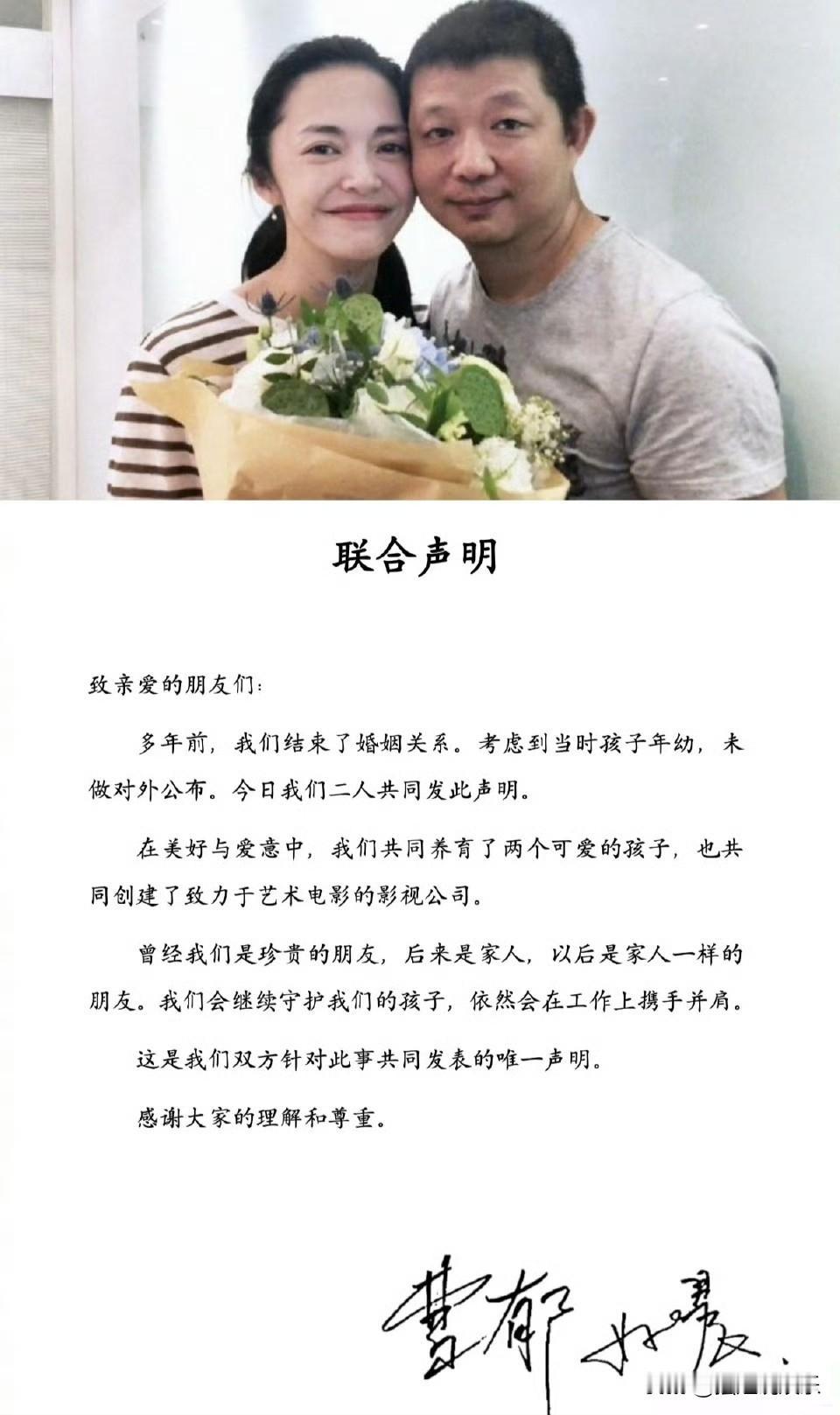 惊爆大瓜！姚晨和曹郁居然官宣离婚了，姚晨的两段婚姻都画上了句号。想当年，姚晨和凌