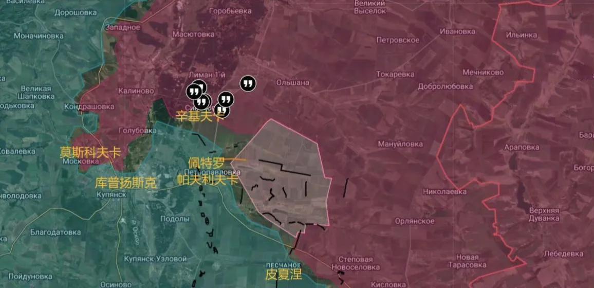 俄军在哈尔科夫州库皮扬斯克方向占领了佩特罗帕夫利夫卡以东大片地盘，抵达佩特罗帕夫