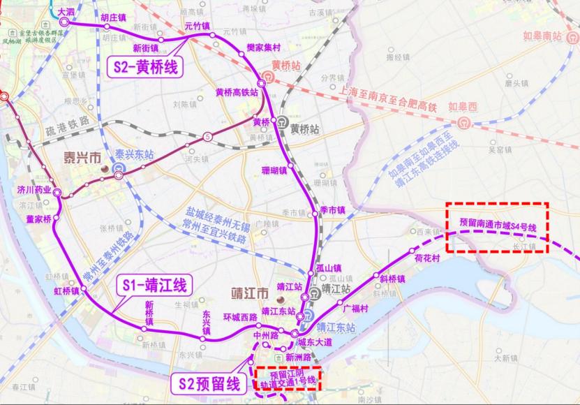 泰州地铁规划太宏大！居然还有对接南通地铁的预留？话说南通地铁S4号线在哪里？