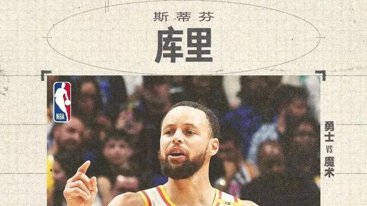 1006场的库里,1006场的科比,1006场的乔丹,没有对比就没有差距