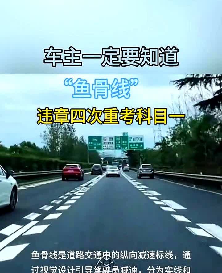 车主一定要知道