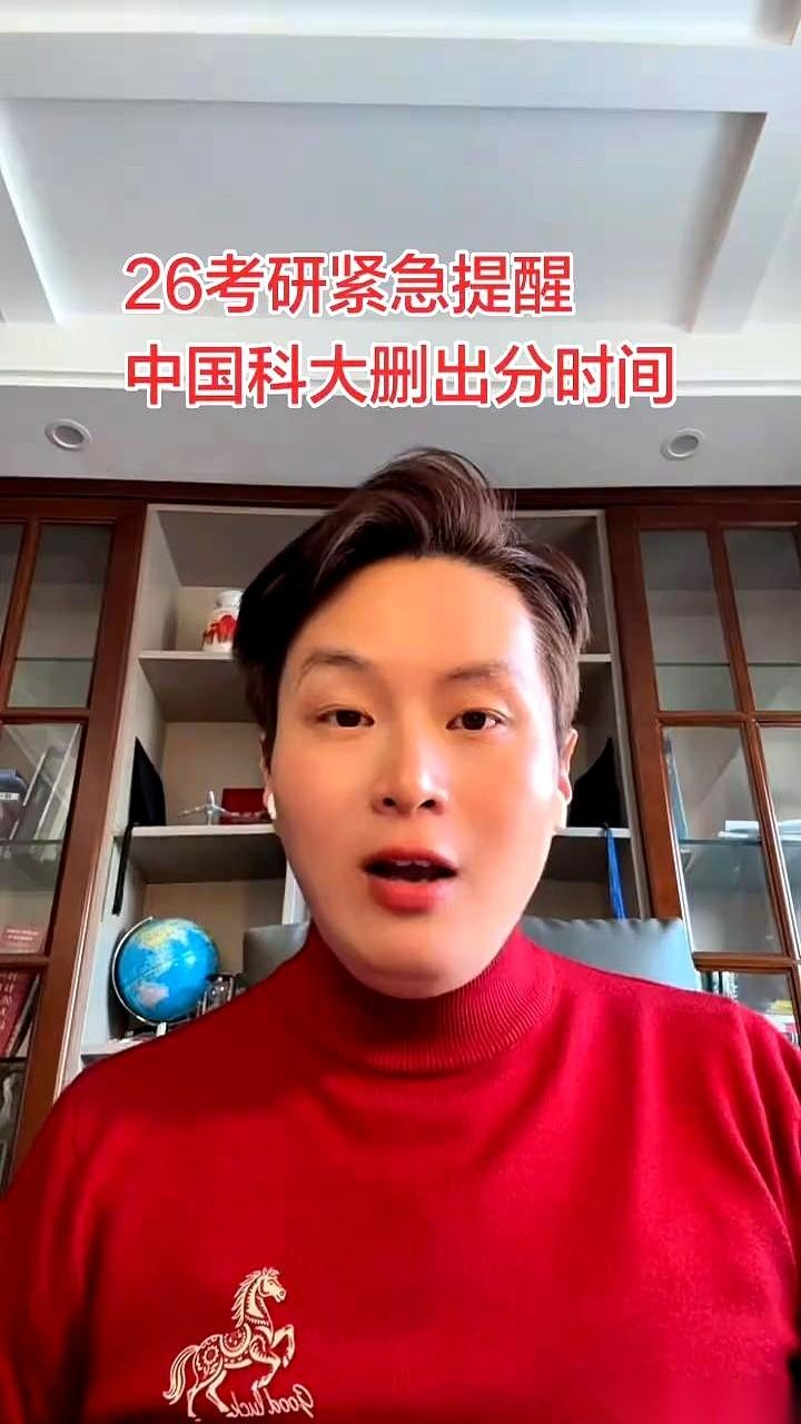 26考研这事，最让人心里发毛的，不是等结果，是眼瞅着终点线，它“嗖”一下自己挪窝