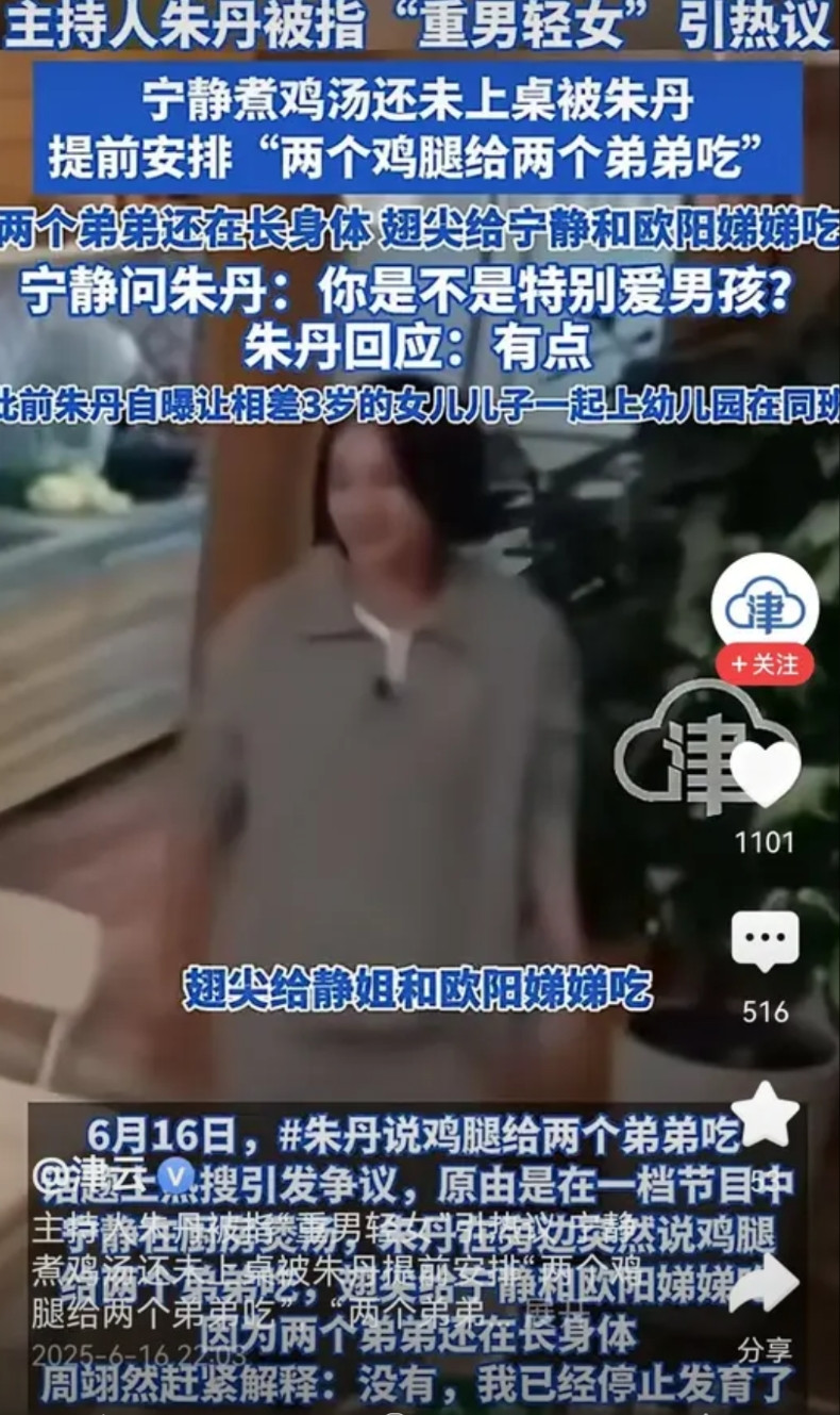 不能怪网友们较真也不能怪网友们不接受朱丹的道歉因为被她在桃花坞的话语深深刺痛