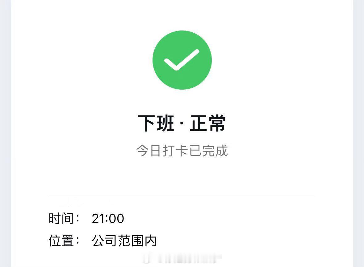 忙死了，不知道你们在说什么