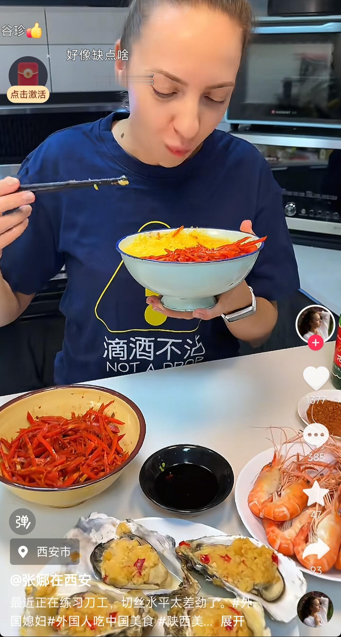玉米榛子就胡萝卜丝的美味可能只有关中农村长大的娃懂​​​