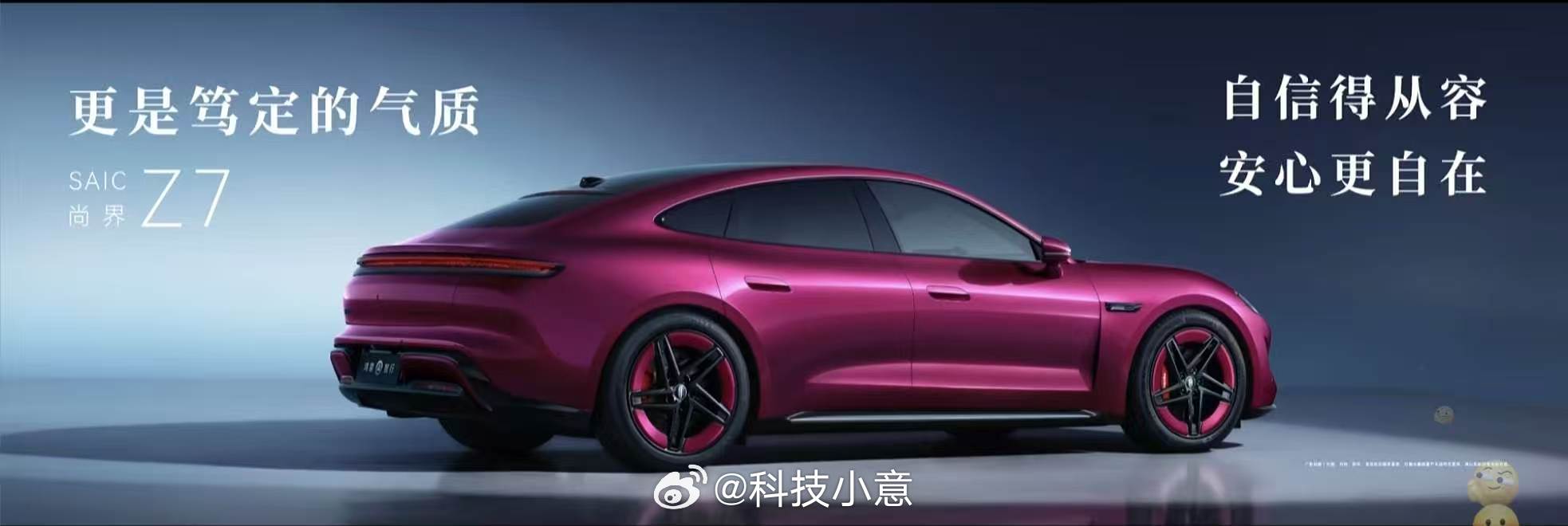 “华系第一境”真要来了呀！刚看完3月4日华为系百万级行政旗舰尊界S80