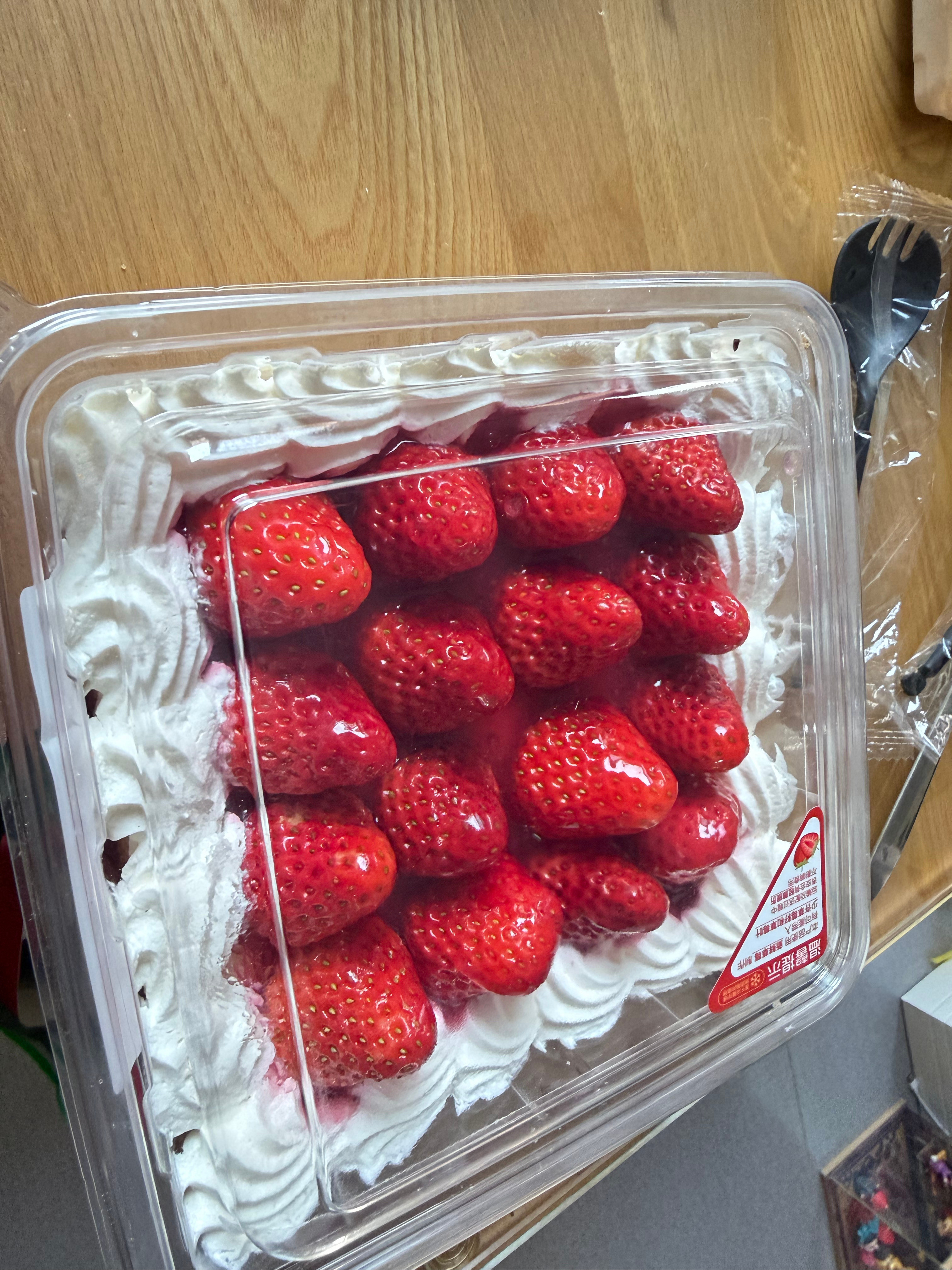 我不好意思，才35块