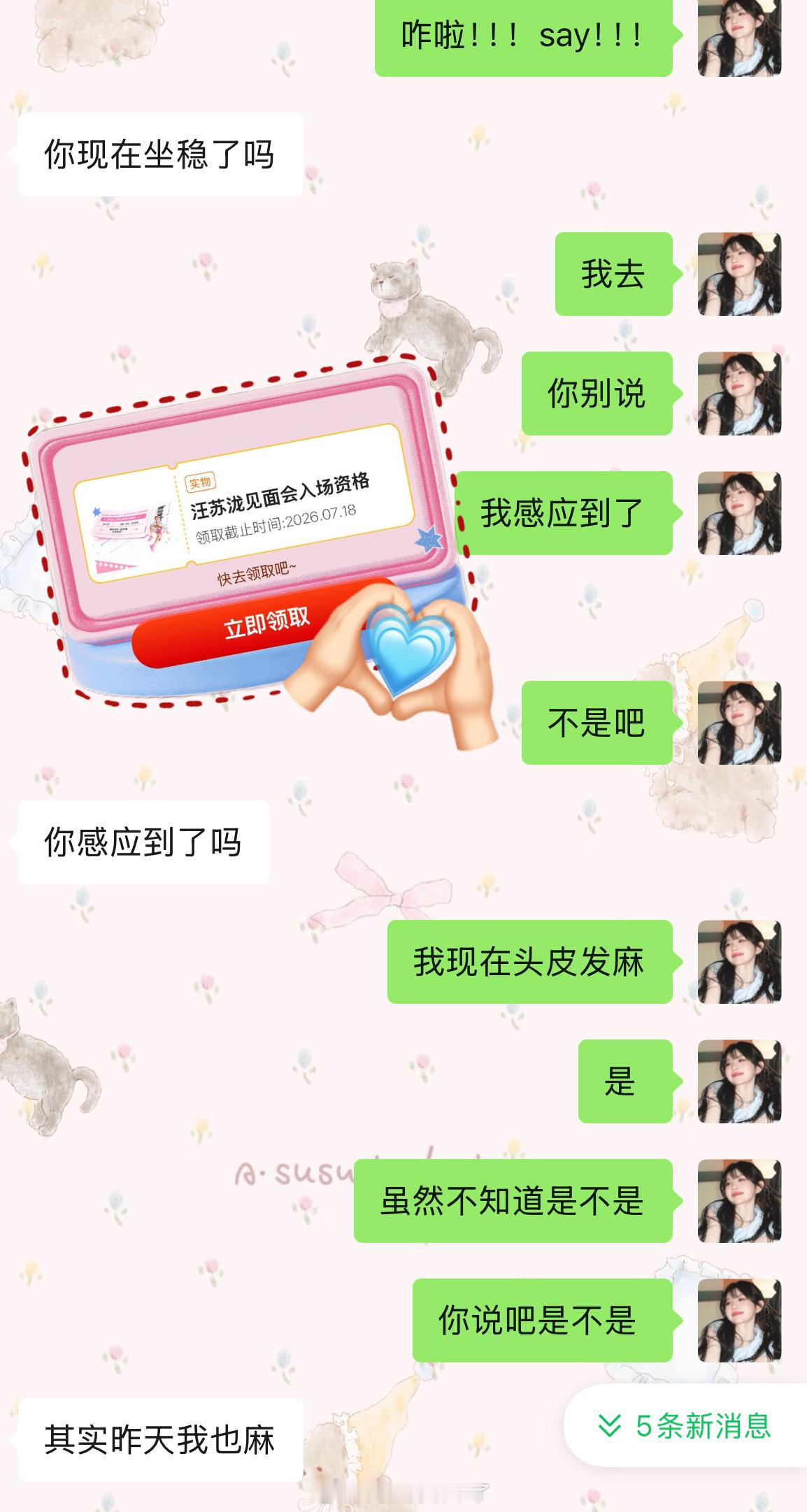 ：此时此刻！！！