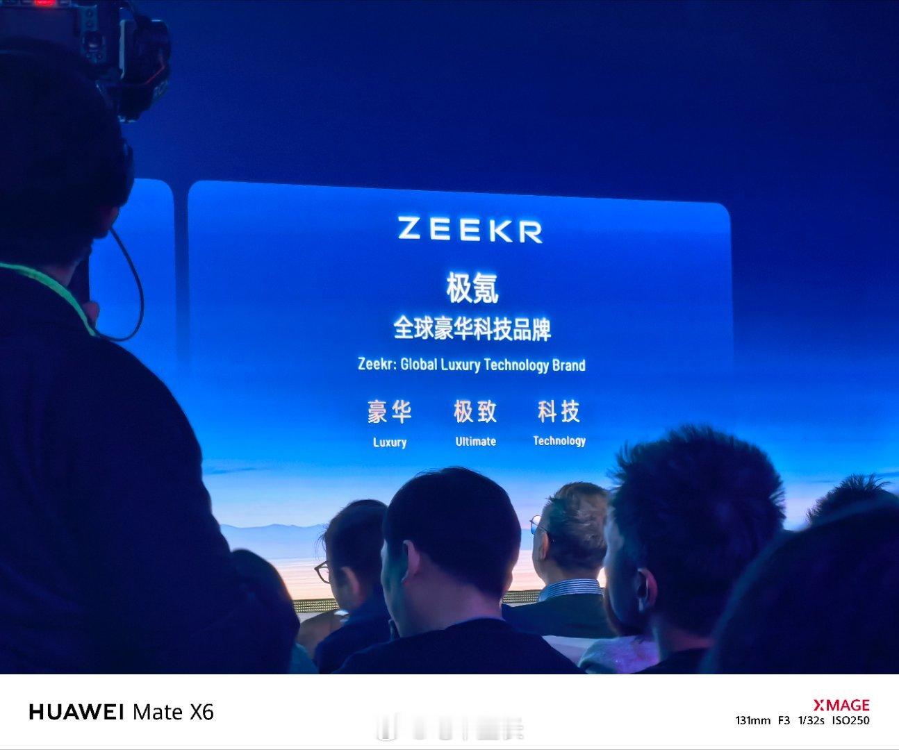 吉利汽车集团四大品牌的定位如下吉利汽车、吉利银河、领克、极氪前面都带了两个字:全