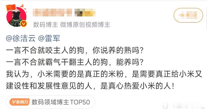 说的好，小米不养狗。之前养过一条叫‘樱桃’在银川跑丢了。不过我养狗啊～小米立即终