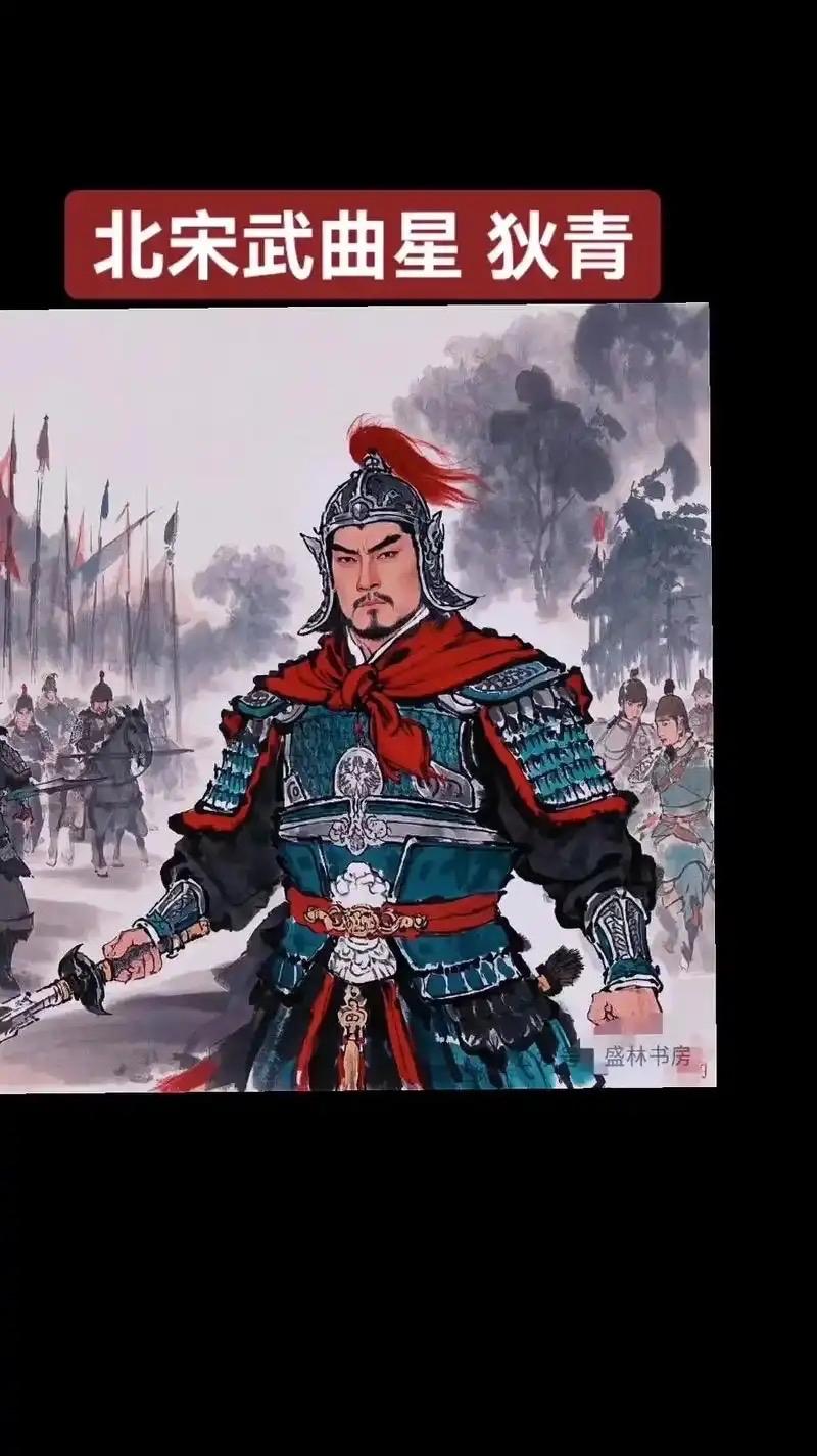 欧阳修早年曾两度为狄青发声，后来却转而弹劾，并非全然出于私怨。北宋根深蒂固的重文