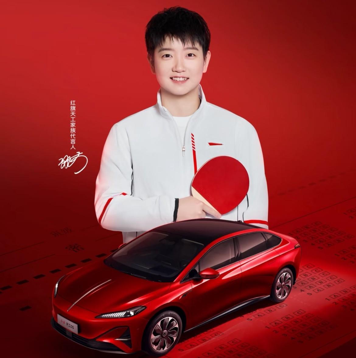 红旗：带着莎莎一起来……网友：又从那借的图？红旗：我自己的！哈哈，真的要被