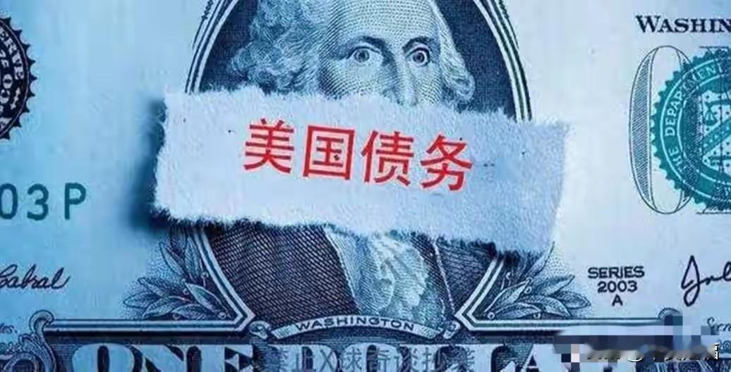 中国发行美元美债，美国以后别想收割世界了这短短一句话的背后，藏着全球货币格