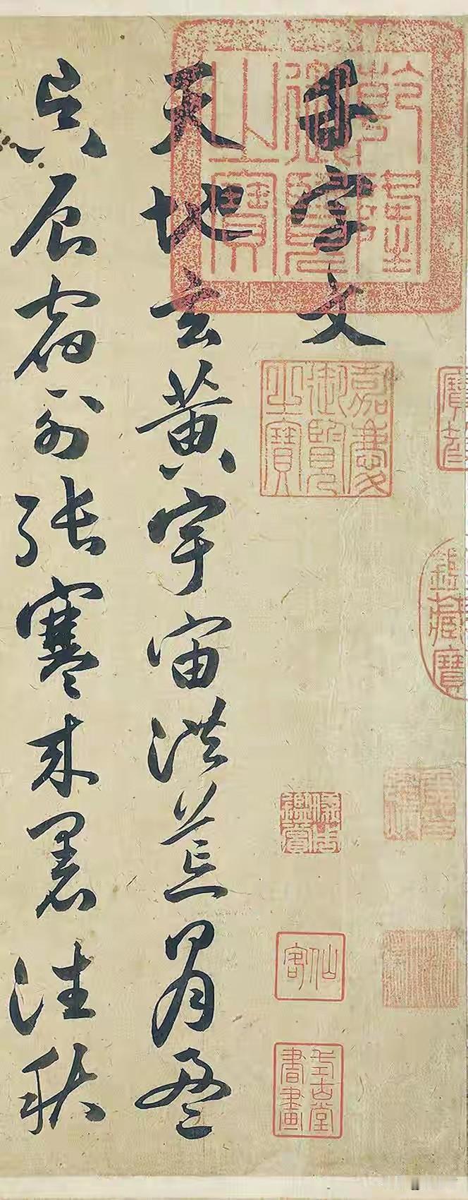 祝允明，就是那位号枝山的才子，他才华横溢却仕途不顺，把满腔才情都倾注到了书法里。